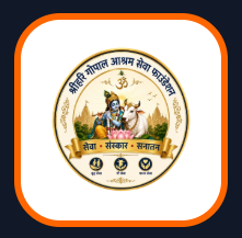 Shrihari Gopal Ashram Seva Foundation Logo